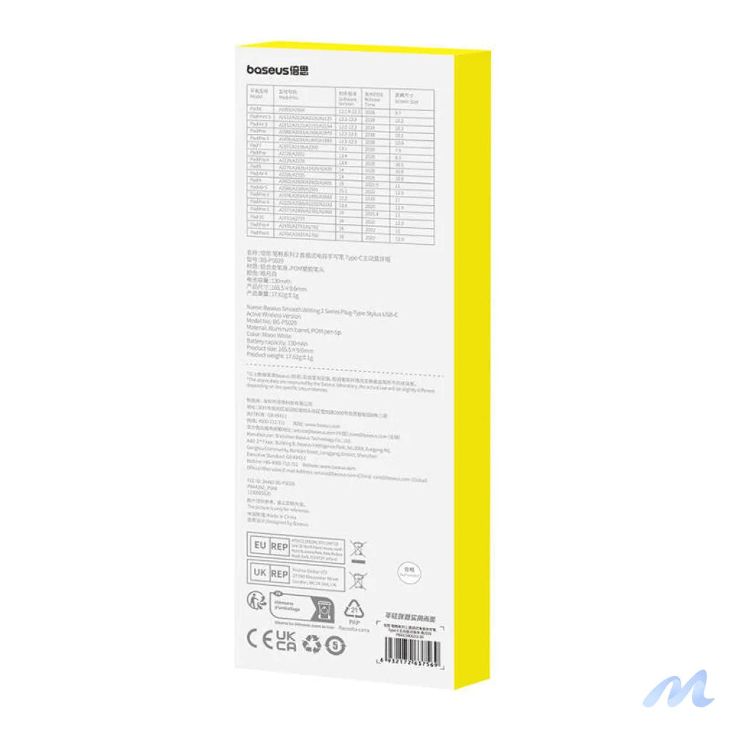 Active stylus Baseus Smooth Writing Series with wireless charging, USB-C (White)