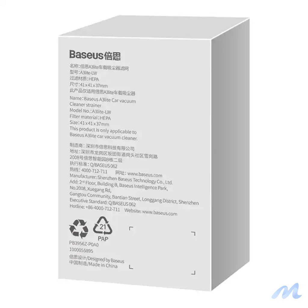 Baseus A3lite Car vacuum Cleaner filters 2 PCS (White)