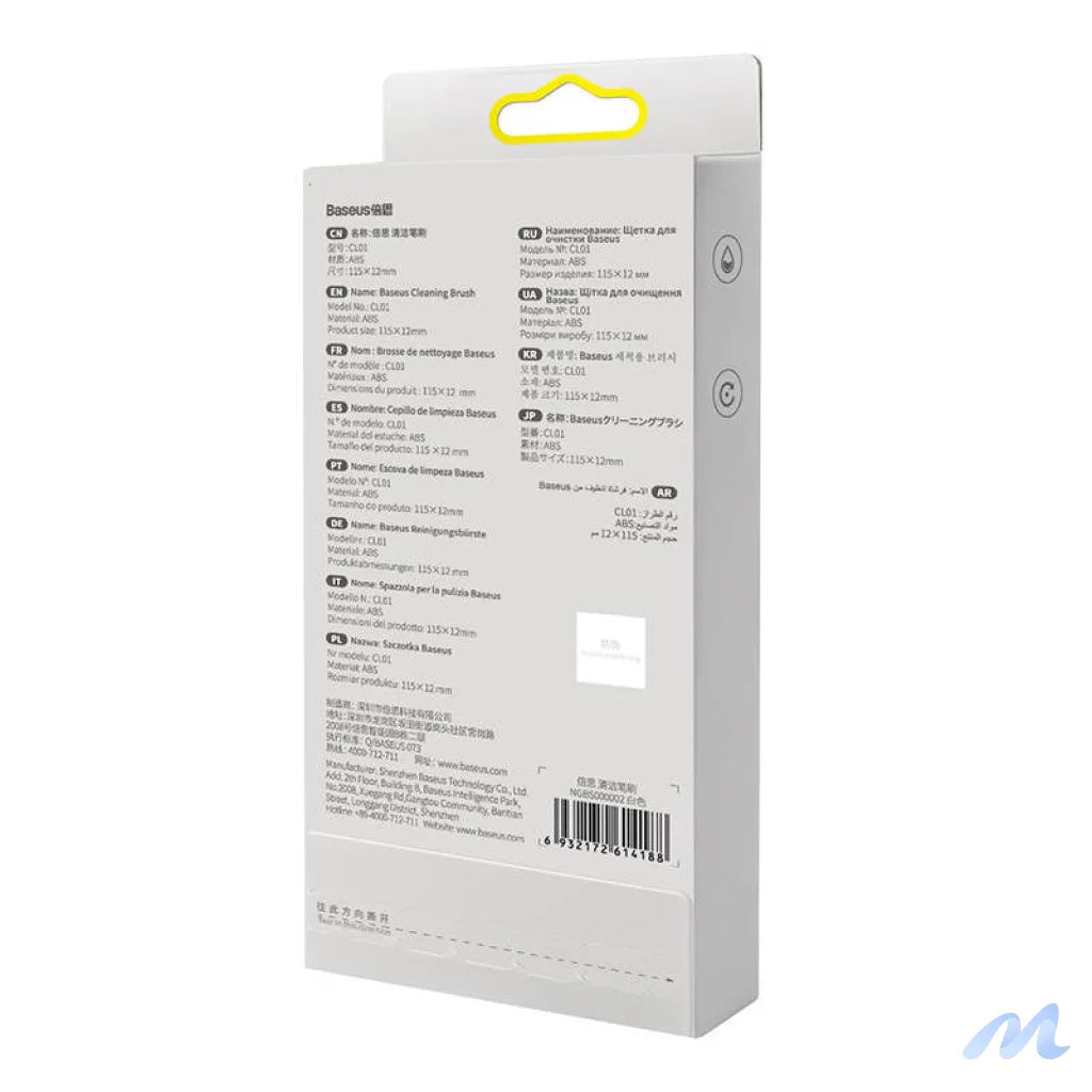 Baseus Cleaning Brush (white)