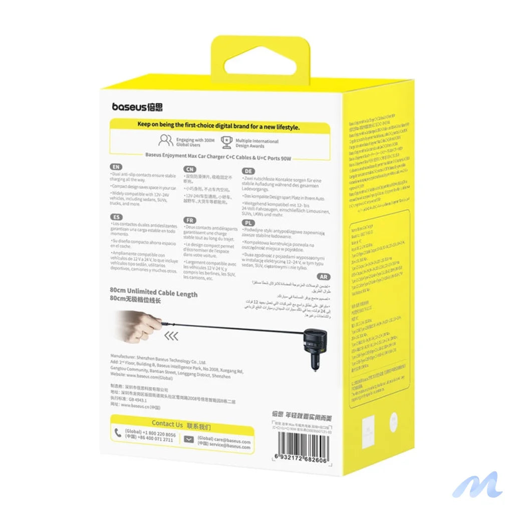 Baseus Enjoyment Max car charger with USB-C+USB-C cables and USB-A+USB-C ports 90W Black