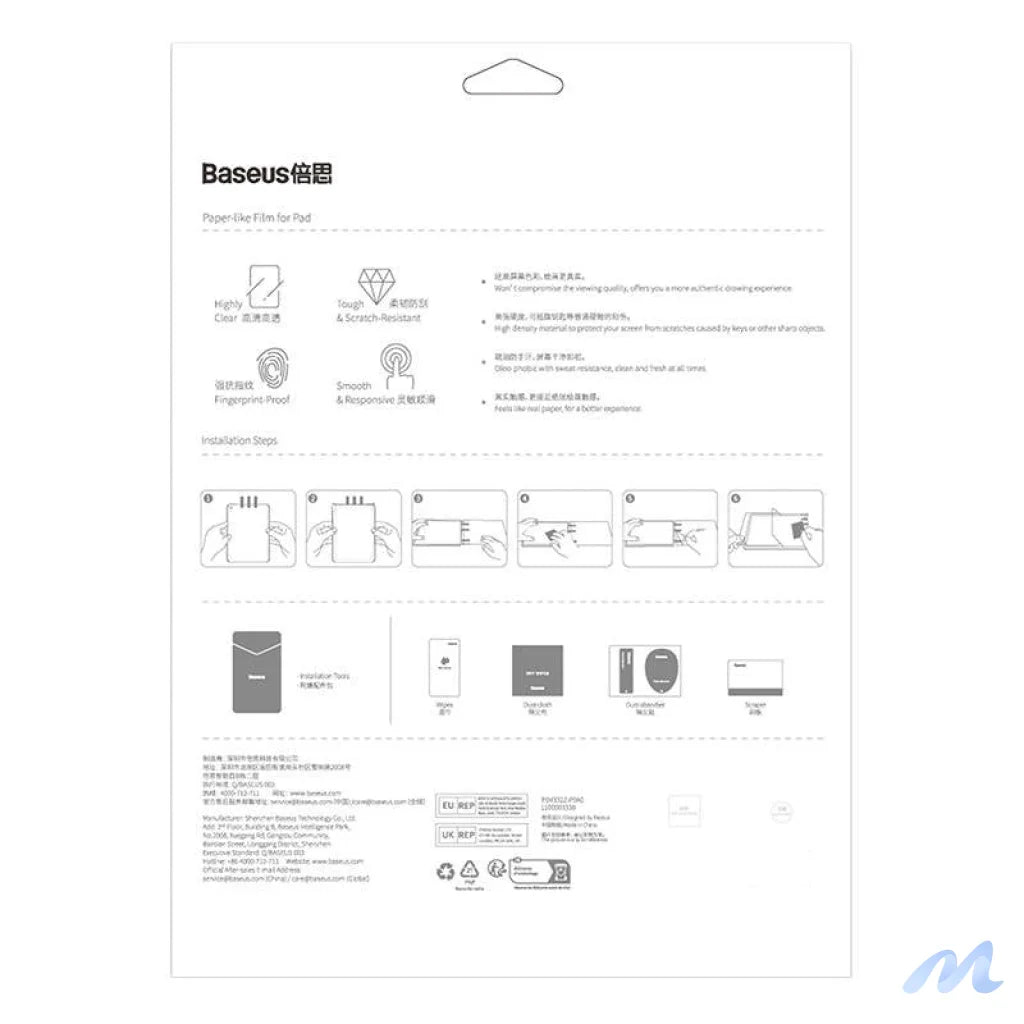 Baseus Paperfeel film For Pad Pro (2018/2020/2021/2022) 12.9″, Clear
