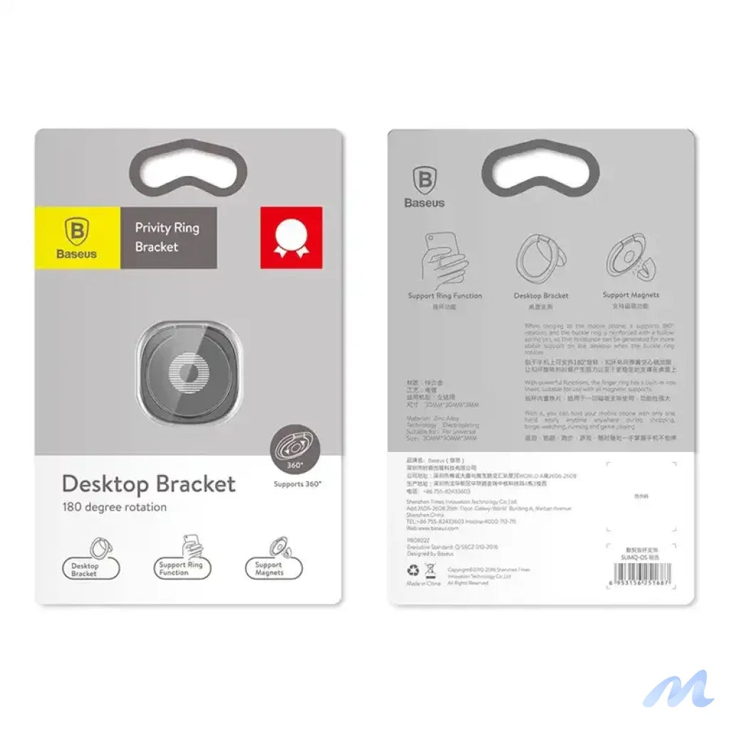 Baseus Privity Ring Bracket Gold