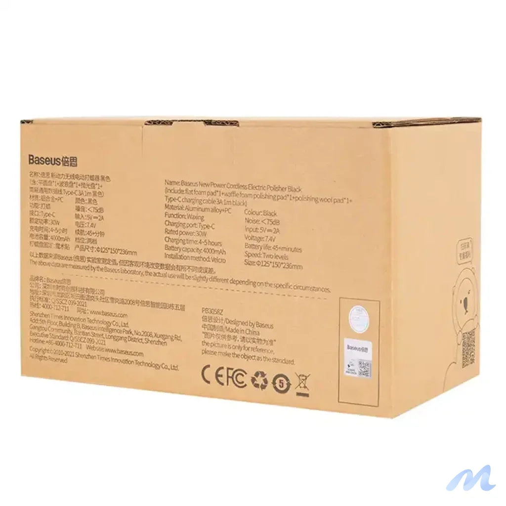 Baseus wireless electric polisher (black)