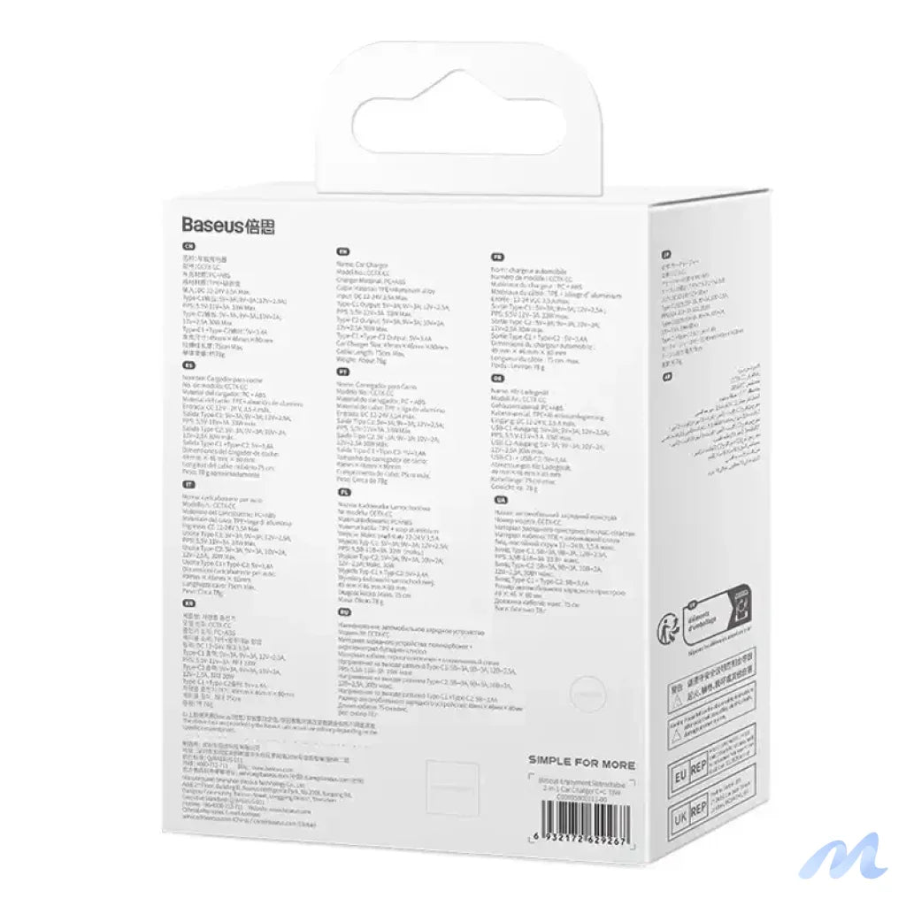 Car Charger Baseus Enjoyment with cable USB-C, 33W (Black)