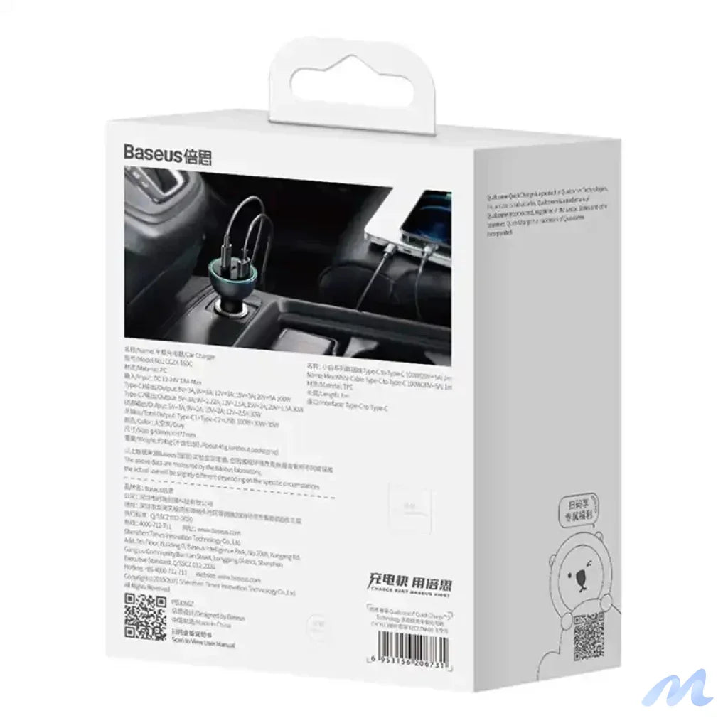 Car Charger Baseus Qualcomm, USB, 2x USB-C, 160W (Grey)