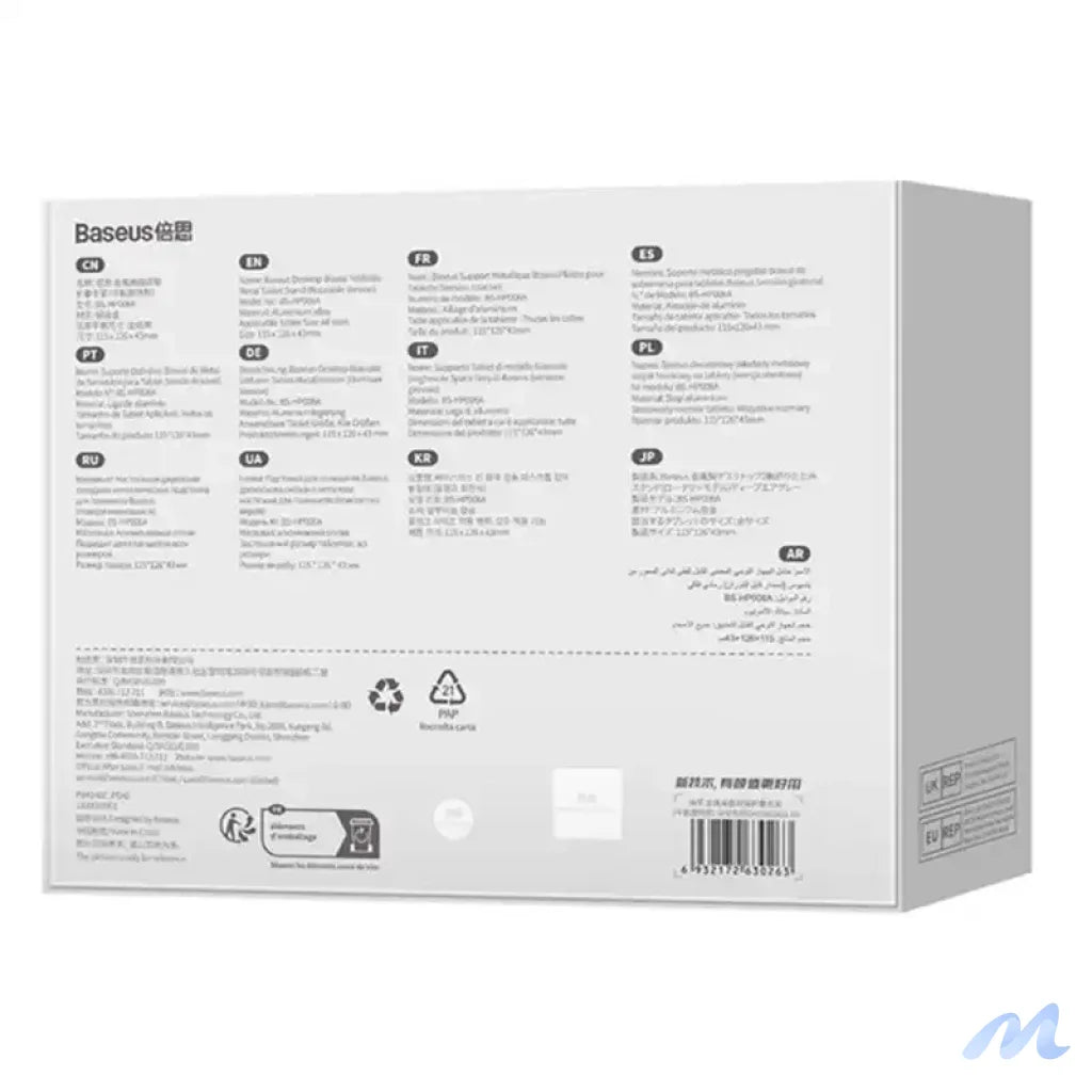 Desktop Biaxial Foldable Metal Stand Baseus (for Tablets) Space Grey