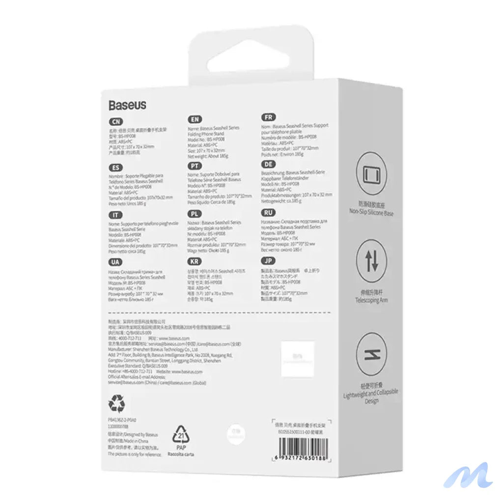 Folding Phone Stand Baseus (black)