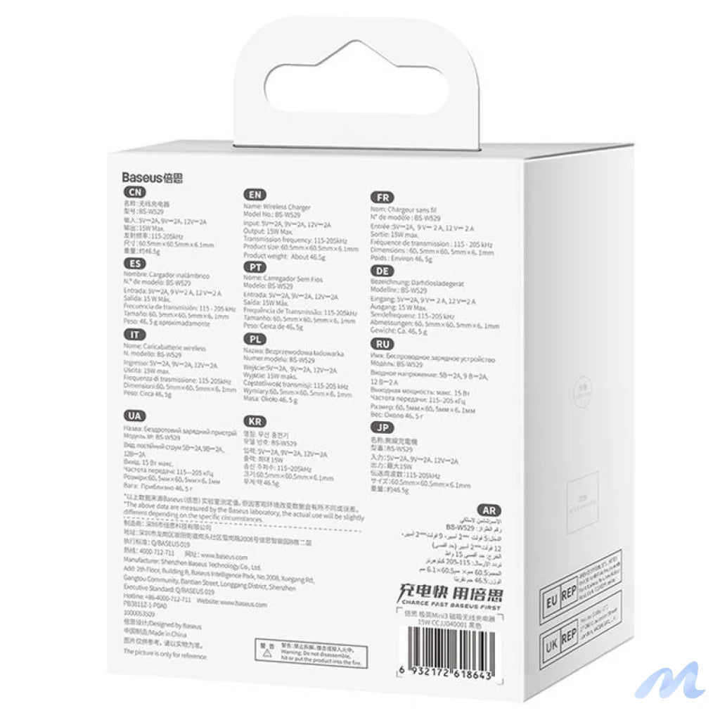 Magnetic Wireless Charger Baseus Simple Mini3 15W (Black)