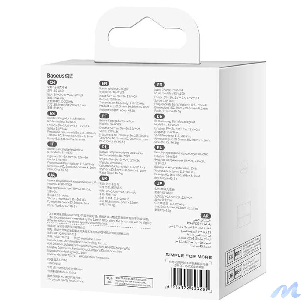 Magnetic Wireless Charger Baseus Simple Mini3 15W (Dusty purple)