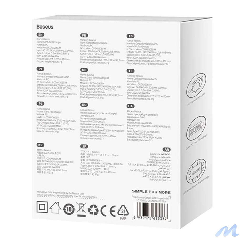 Mini wall charger Baseus GaN5 20W (blue)