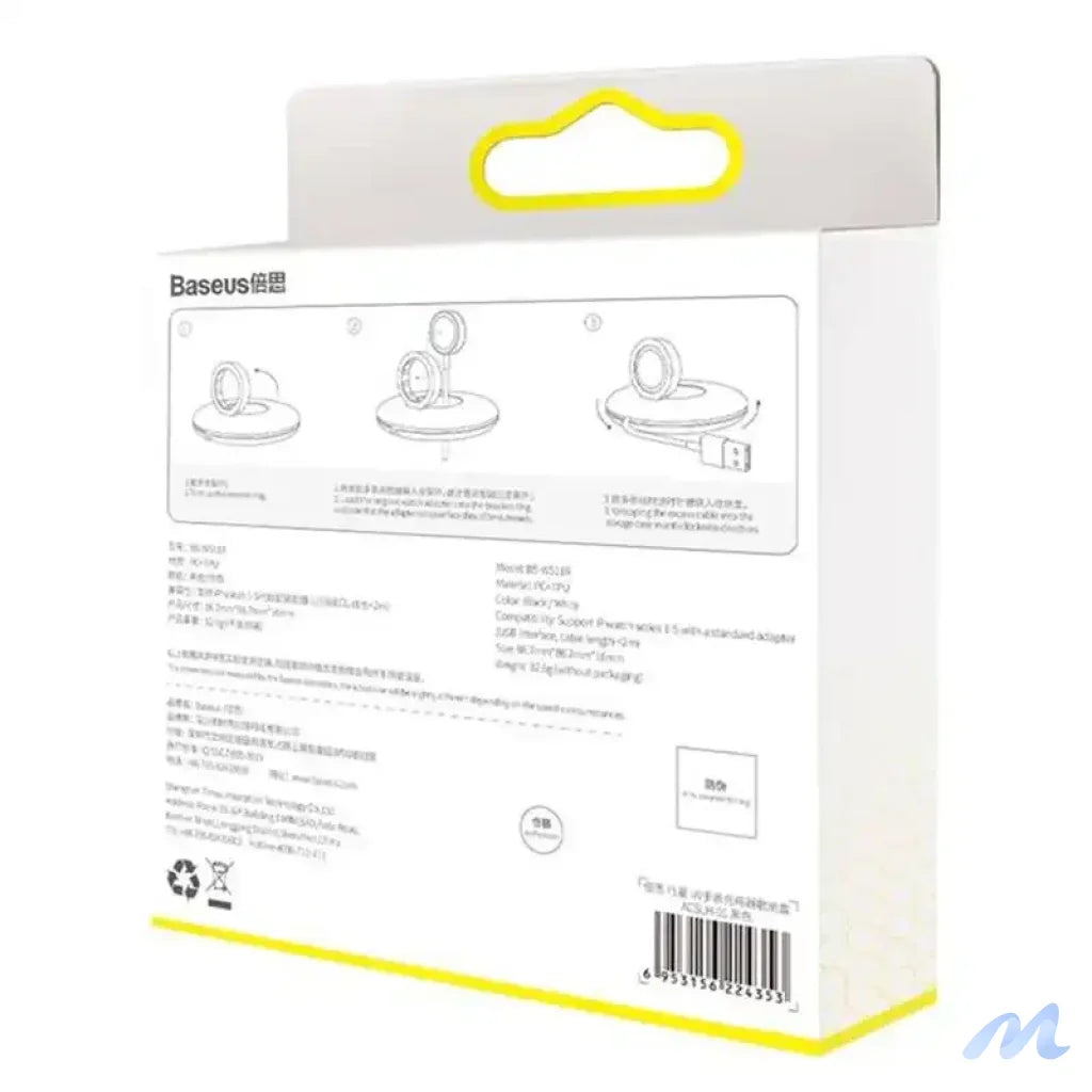 Organizer / AppleWatch charger holder (black)