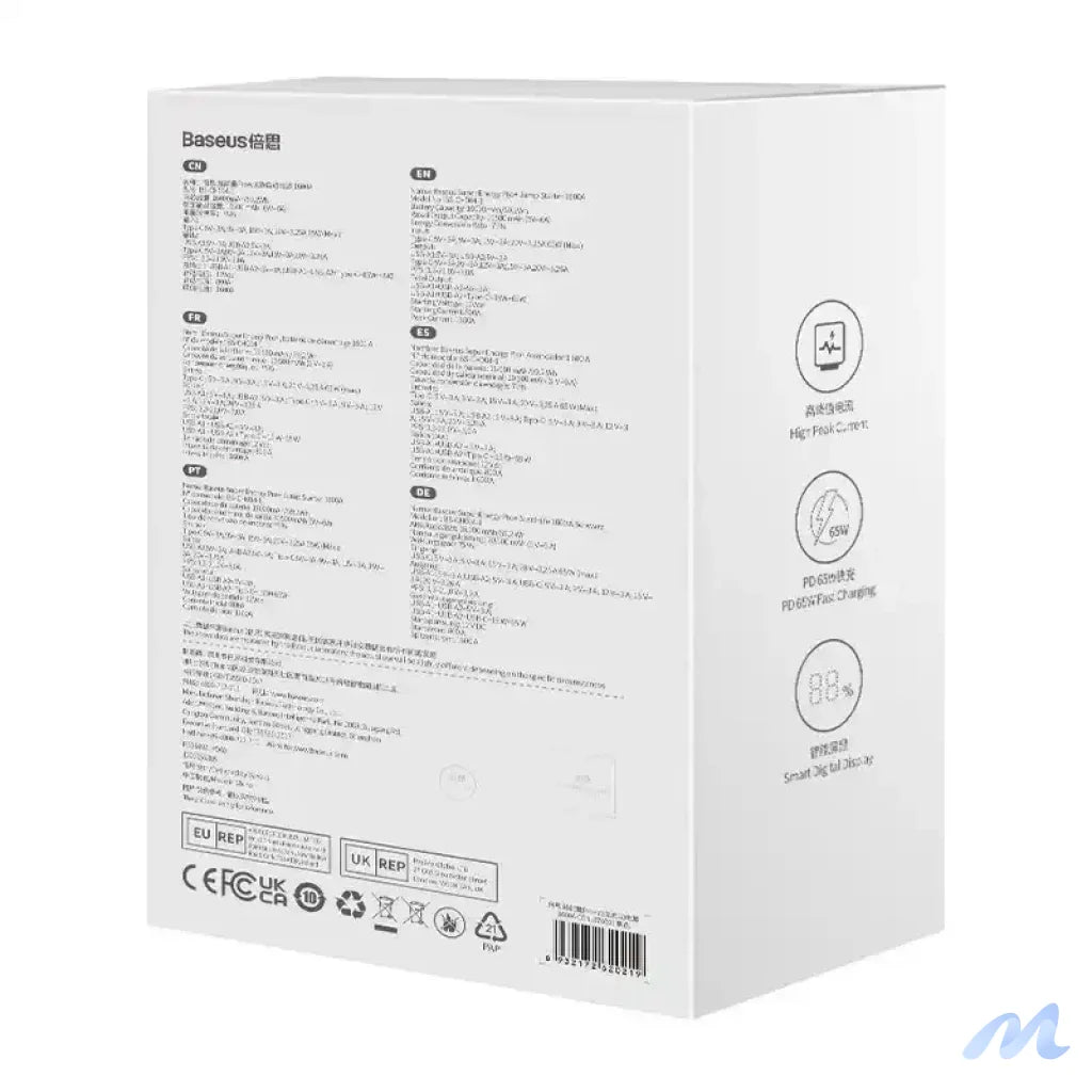 Powerbank/Baseus Super Energy PRO Car Jump Starter, 1600A, USB (black)