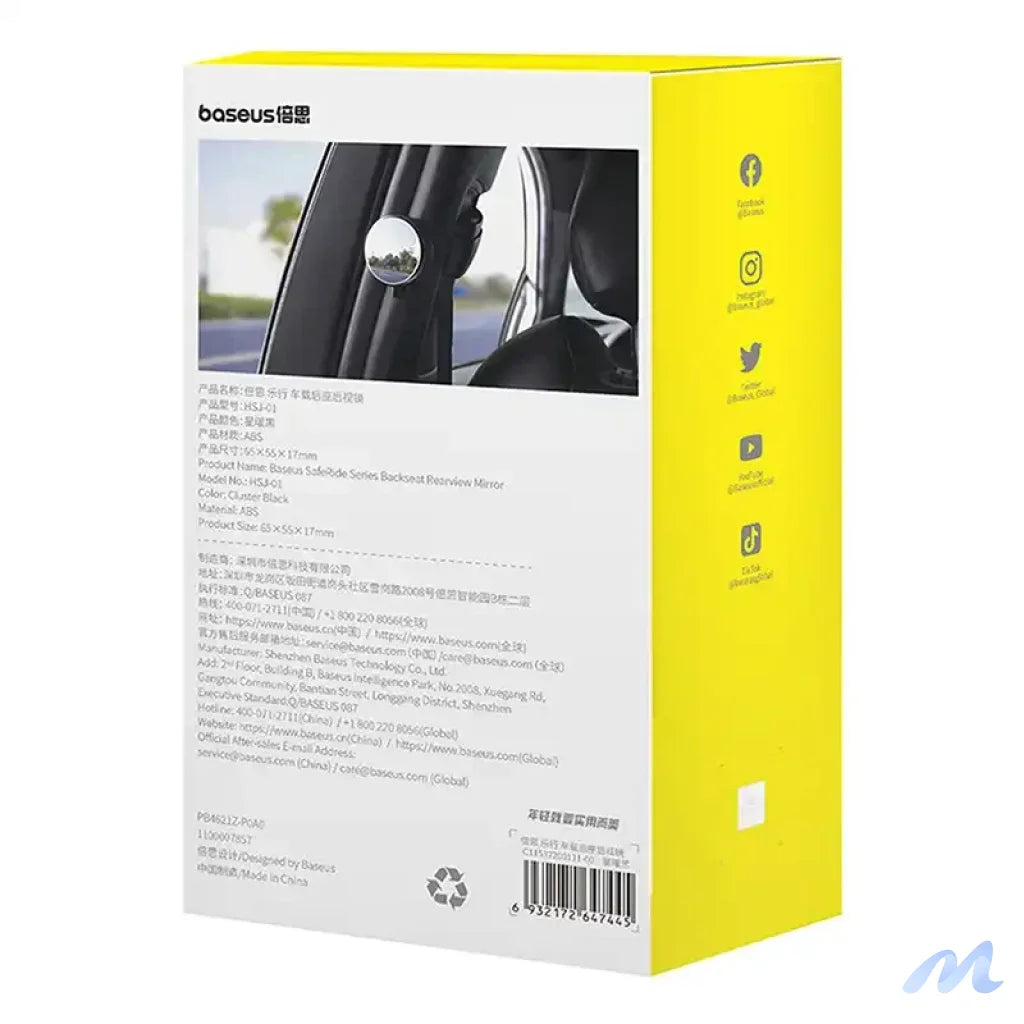 Rearview mirror SafeRide Series Baseus (black)
