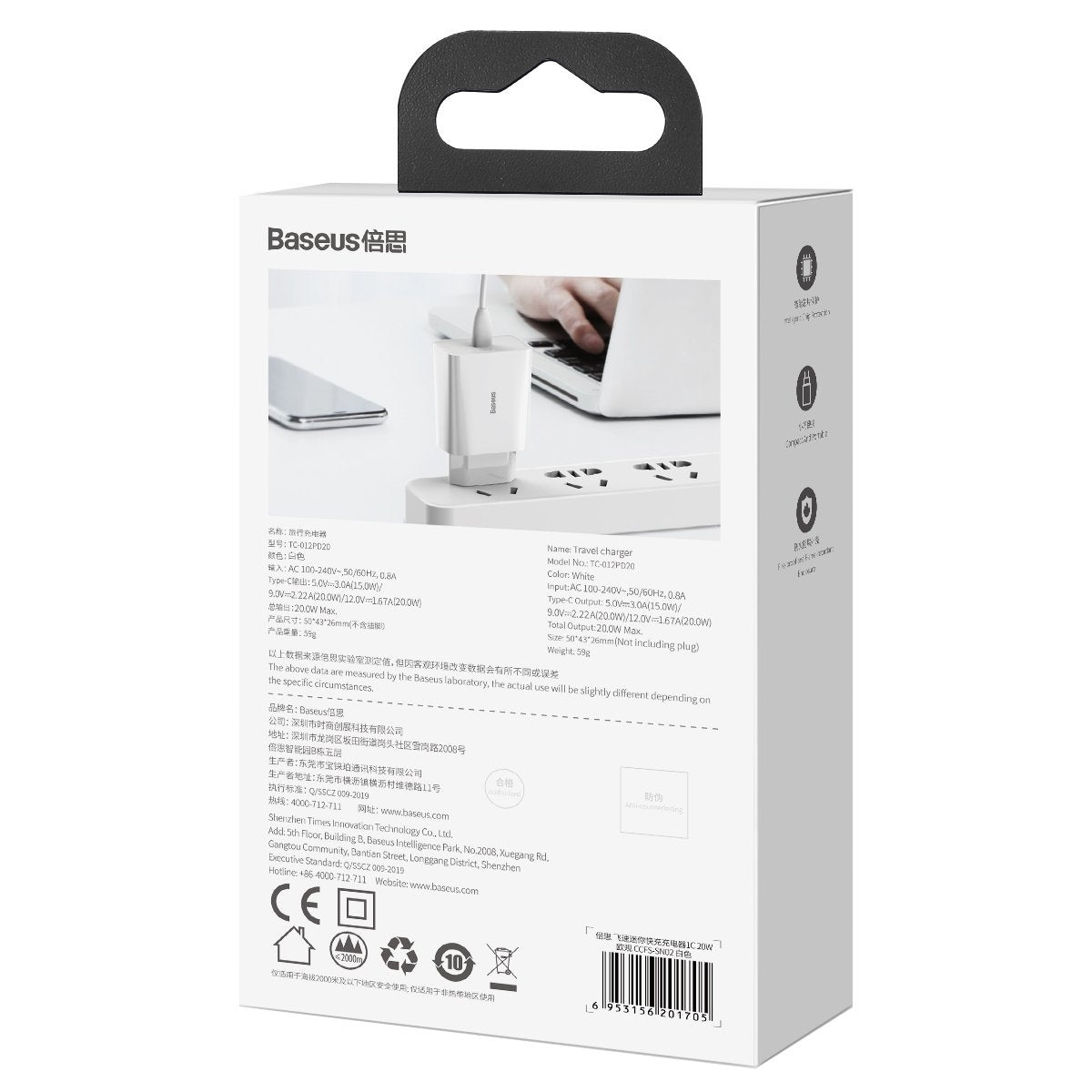 Baseus Speed Mini Quick Charger, USB-C, PD, 3A, 20W (white)