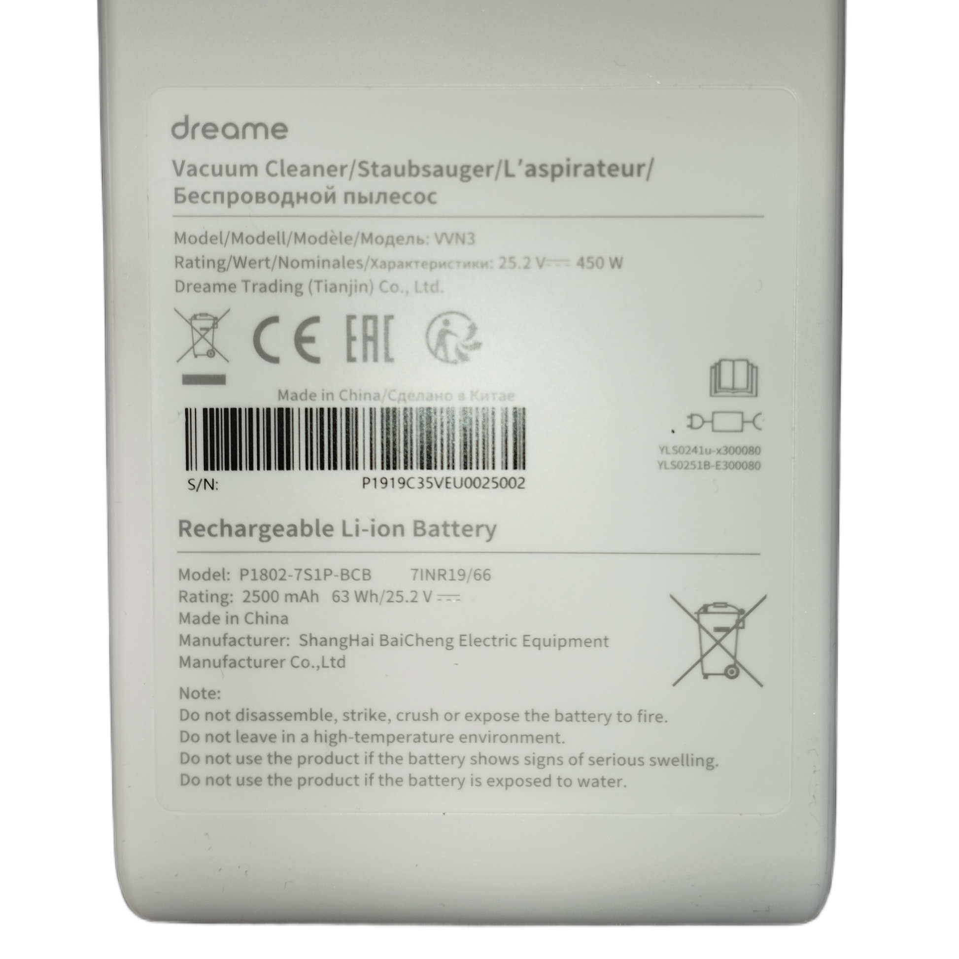 Replacement Battery for Dreame V10