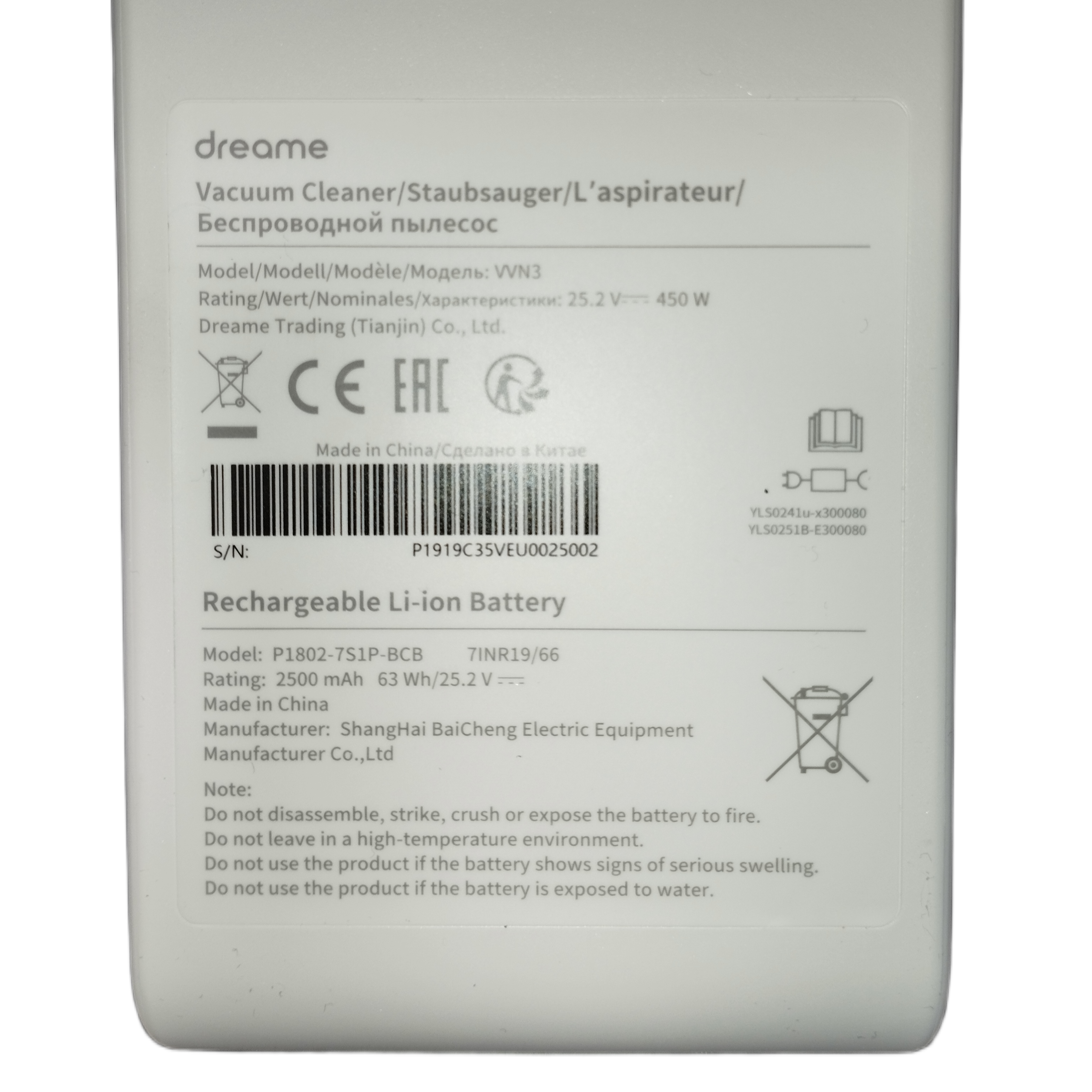 Replacement Battery for Dreame V10