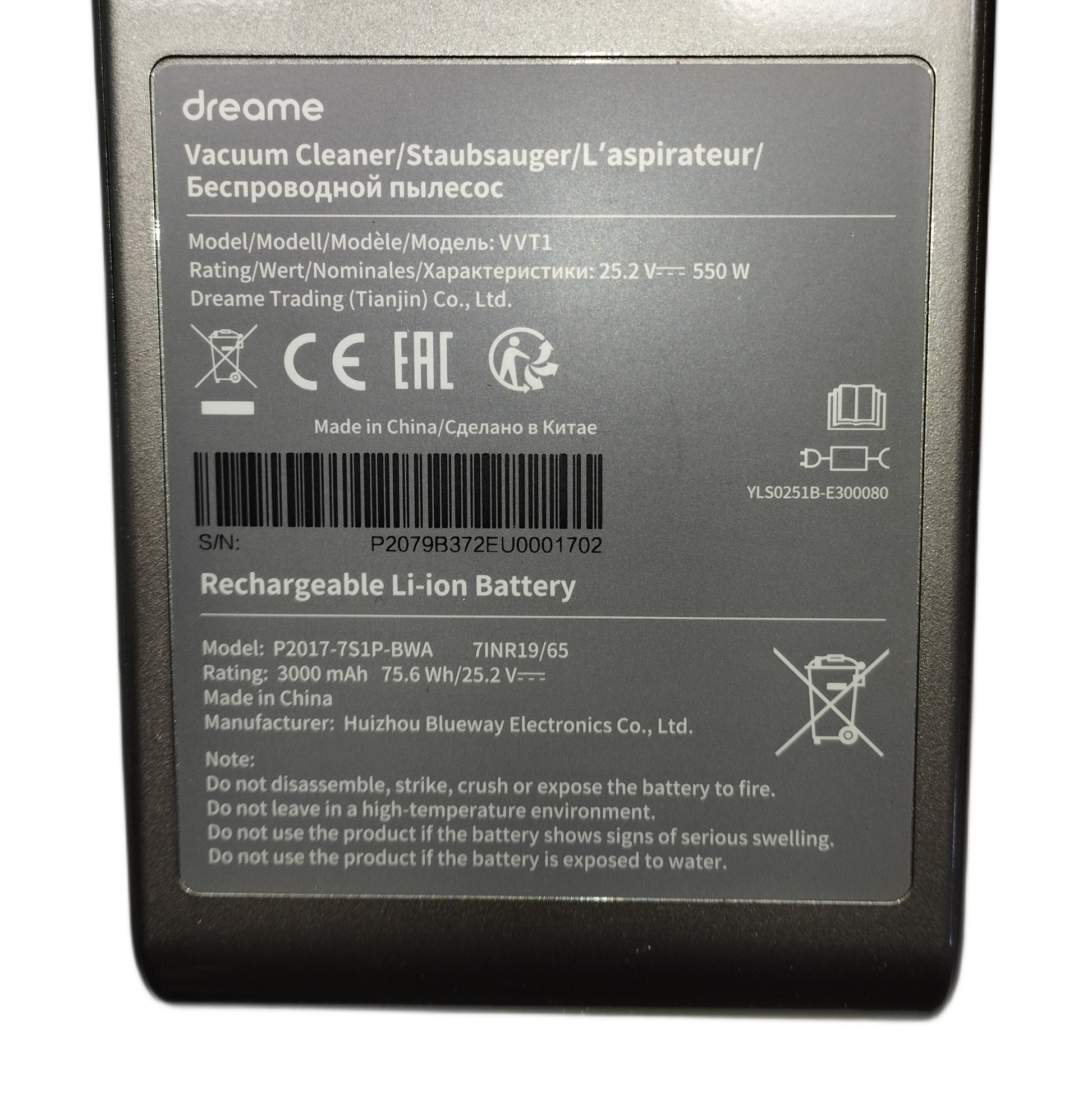 Smartmi Evaporative Humidifier 2 Main board