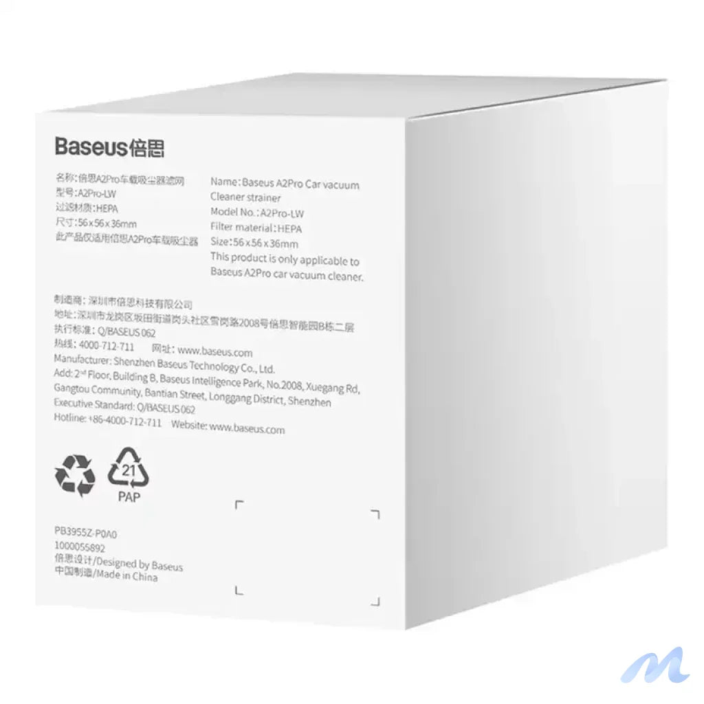 Baseus A2Pro Car vacuum Cleaner filters 2 PCS (Black)