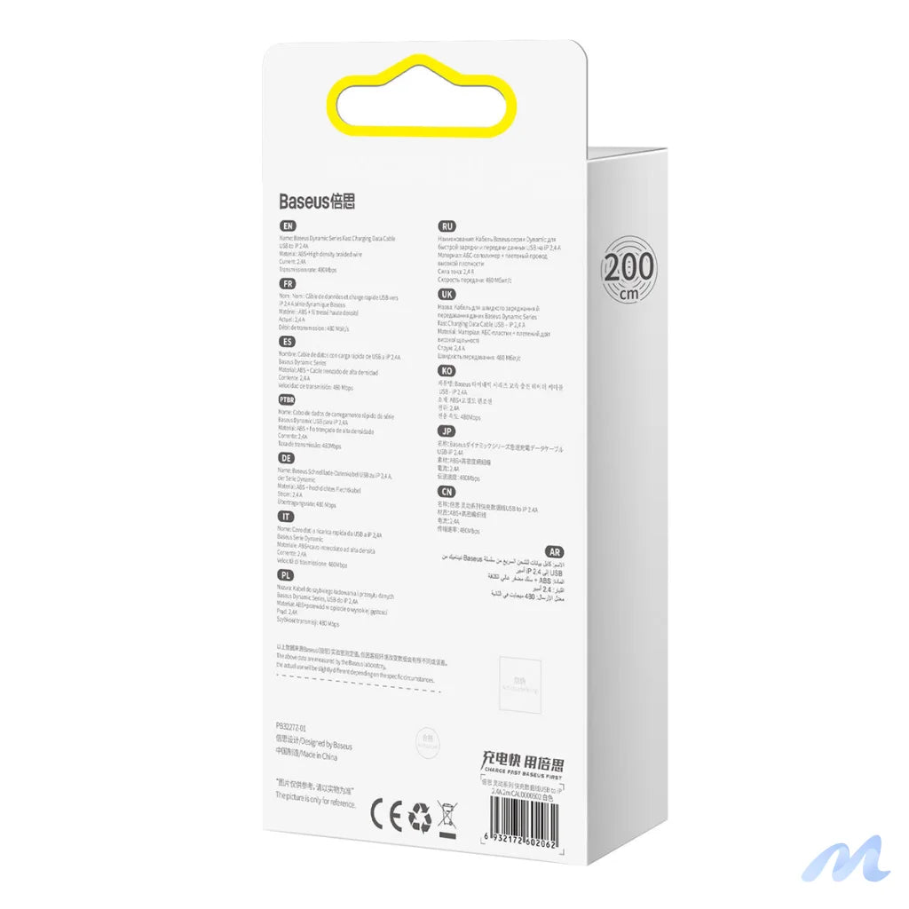 Baseus Dynamic cable USB to Lightning, 2.4A, 2m (White)
