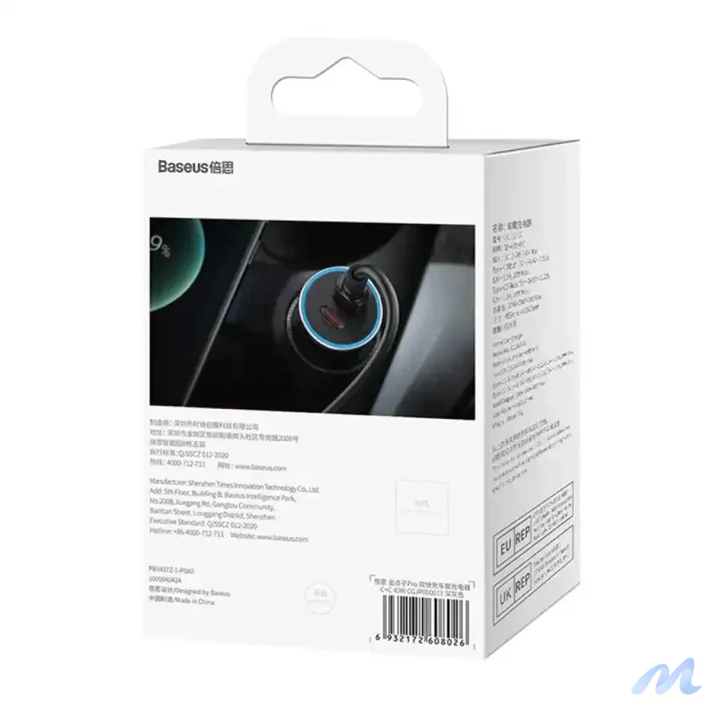 Baseus Golden Contactor Pro car charger, 2x USB-C, 40W (Dark Gray)