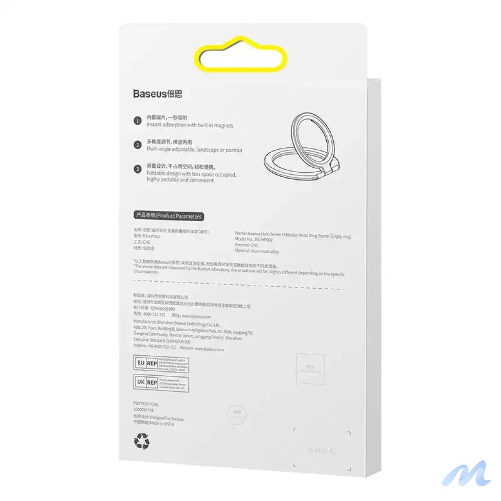 Baseus Halo Ring holder for phones (Grey)