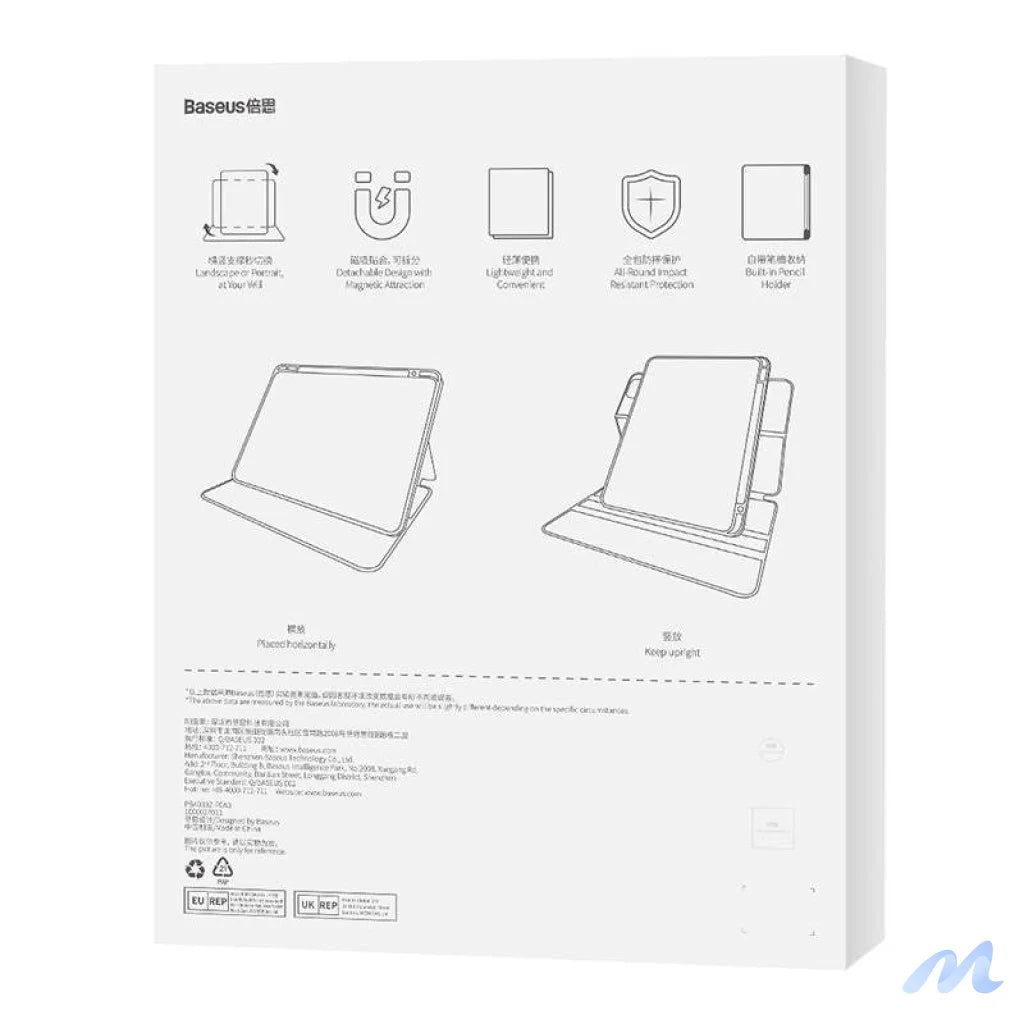 Baseus Minimalist Series IPad PRO 11"/Pad Air4/Air5 10.9" Magnetic protective case (purple)