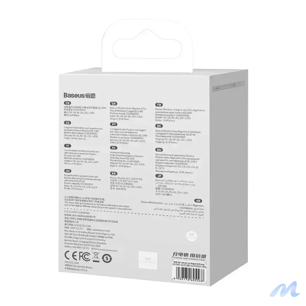 Baseus Wisdom Wireless Charging Air vent Electric Car Phone Holder (black)