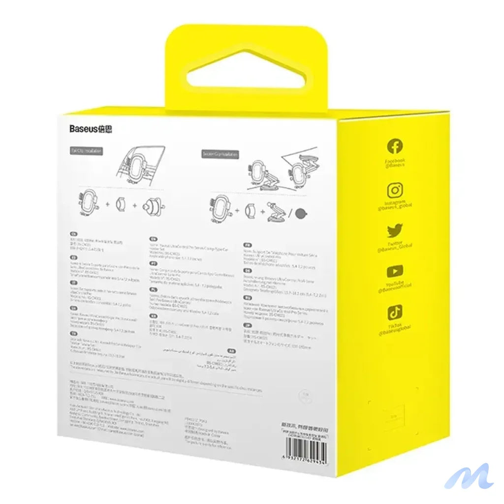 Car Phone Holder Baseus  UltraControl (Black)