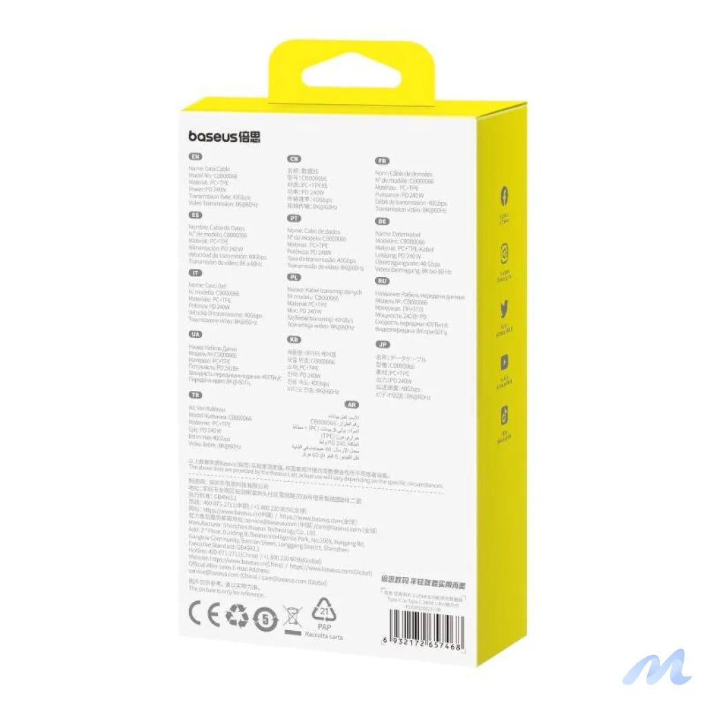 fast Charging Cable Baseus Superior 2 USB-C to USB-C 240W, 1,8m (white)