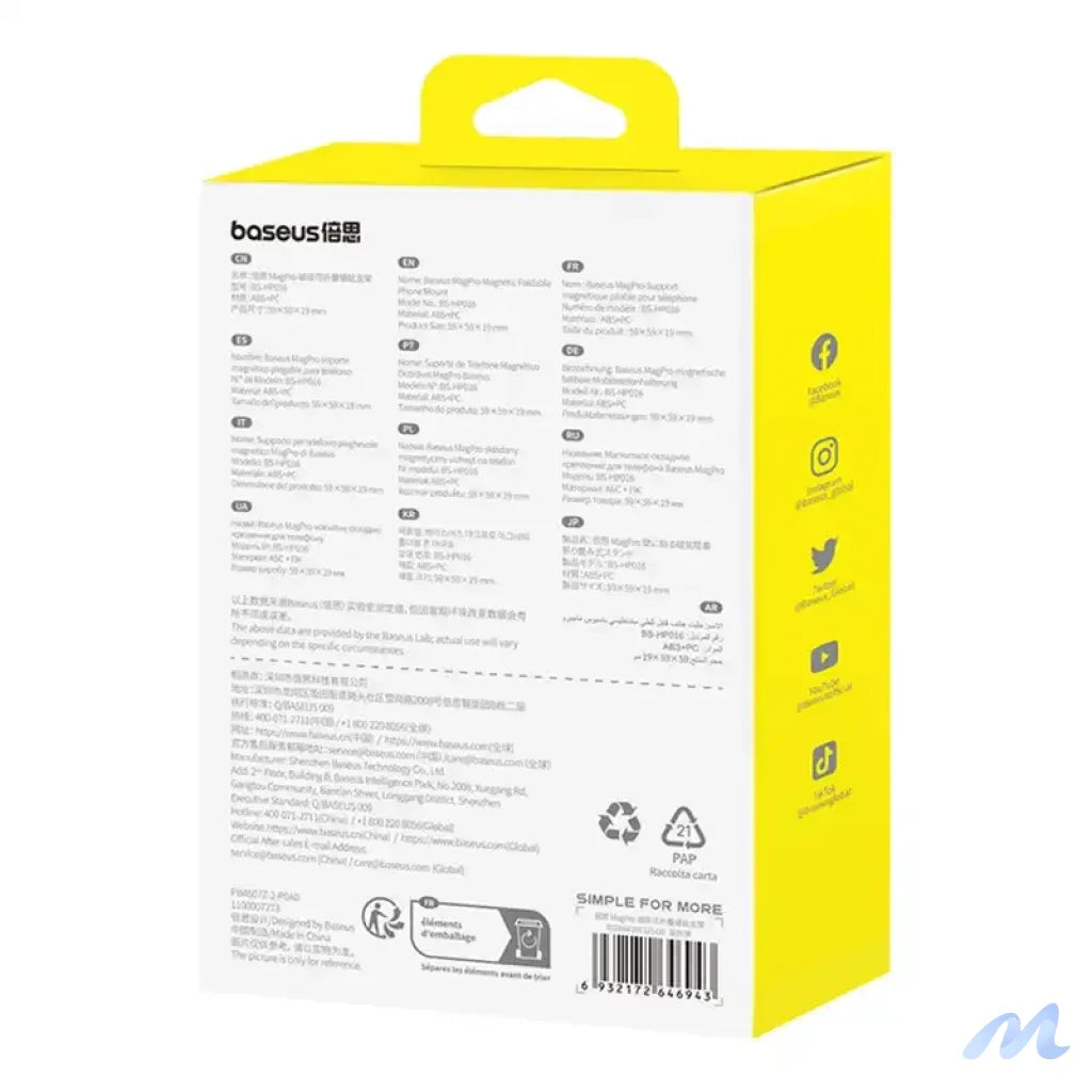 Magnetic Desktop Phone Stand Baseus MagPro self-adhesive (black)