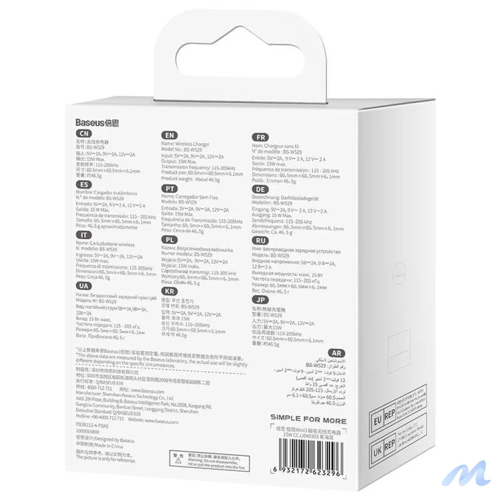 Magnetic Wireless Charger Baseus Simple Mini 3 15W (Blue)