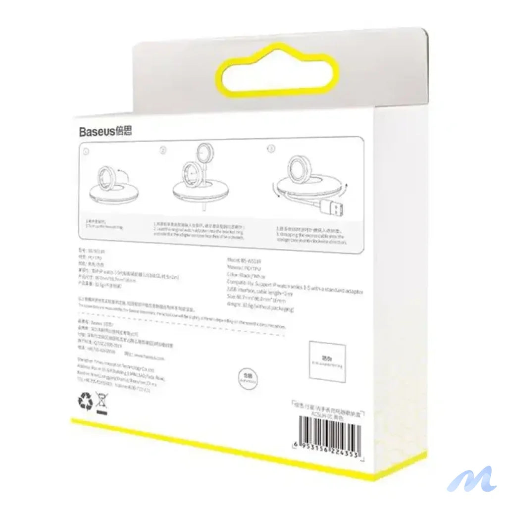 Organizer / AppleWatch charger holder (white)