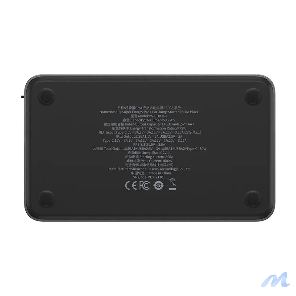 Powerbank/Baseus Super Energy PRO Car Jump Starter, 1600A, USB (black)