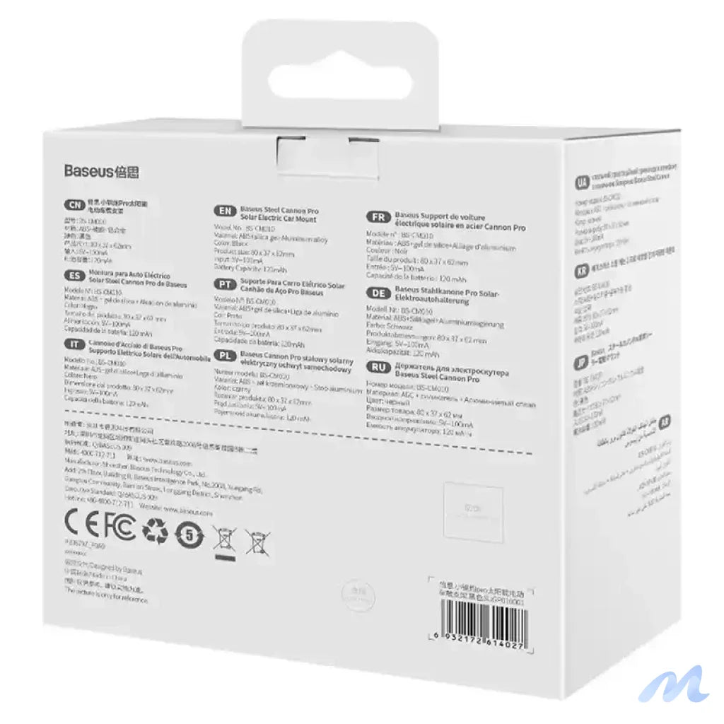 Solar Electric Car Phone Holder Baseus Steel Cannon Pro (Black)