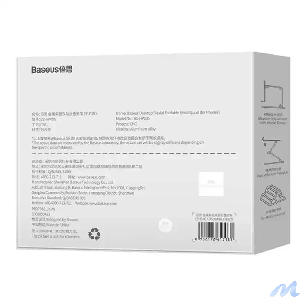 Stand holder Baseus Biaxial for phone (grey)