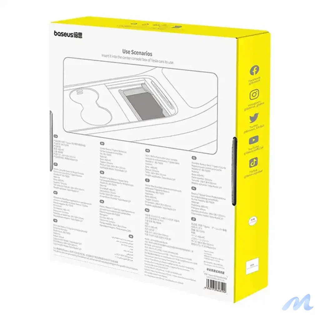 Storage box Tesla Baseus (grey)