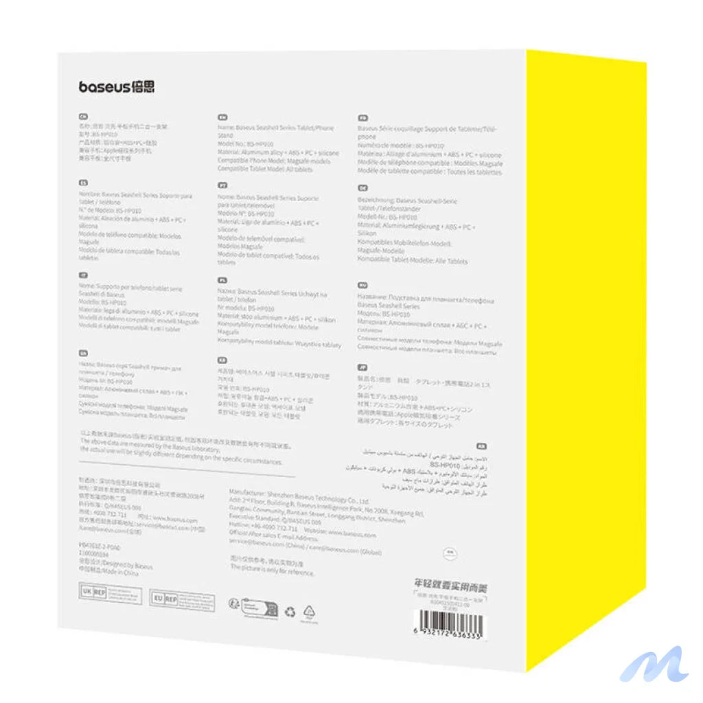 Tablet/Phone Stand Baseus Seashell Series Pink