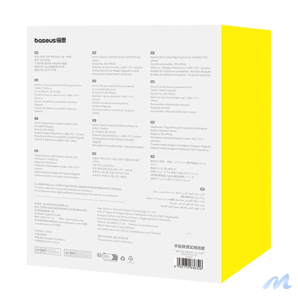 Tablet/Phone Stand Baseus Seashell Series White