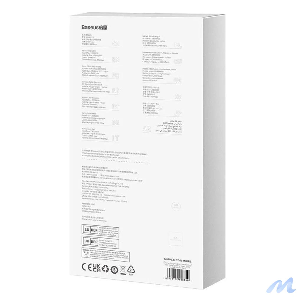 USB-C to USB-C cable Baseus Tungsten Gold 240W 3m (black)